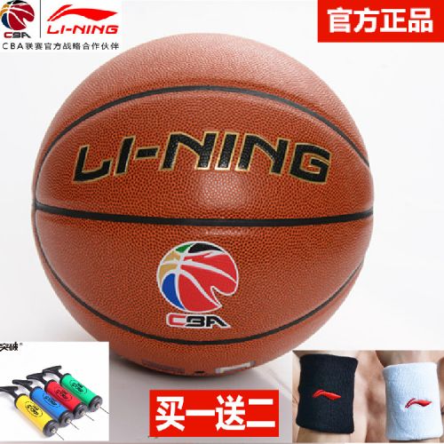 Ballon de basket LINING en PU - Ref 1988587