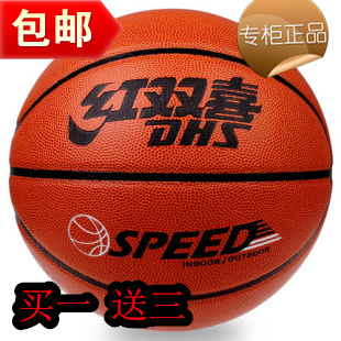 Ballon de basket en PVC - Ref 1988596