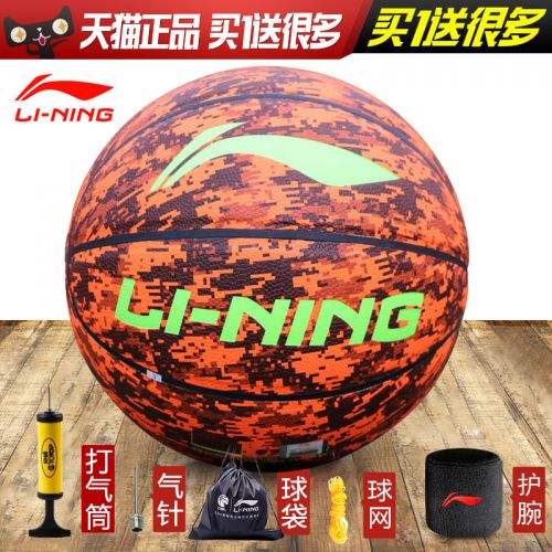 Ballon de basket LINING en PU - Ref 1988603