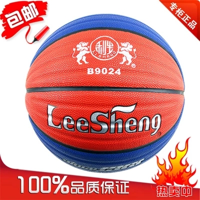 Ballon de basket LEESHENG en PU - Ref 1988609