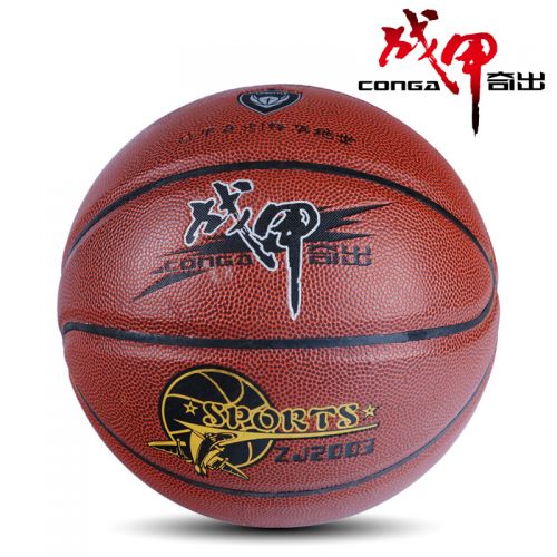 Ballon de basket CONGA en PU - Ref 1988613