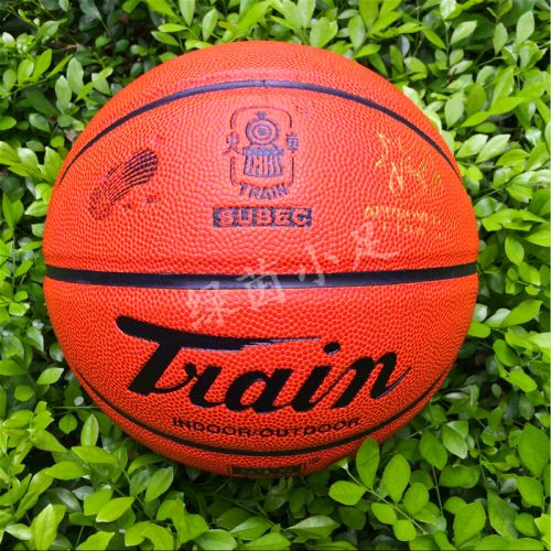 Ballon de basket en PU - Ref 1988615