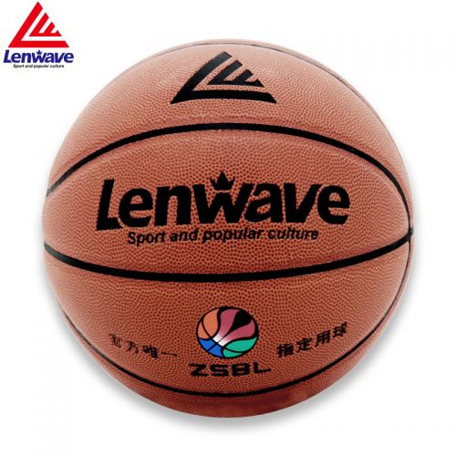 Ballon de basket en PU - Ref 1988641