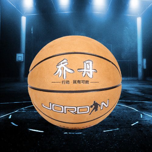 Ballon de basket en ZK microfibre - Ref 1988651