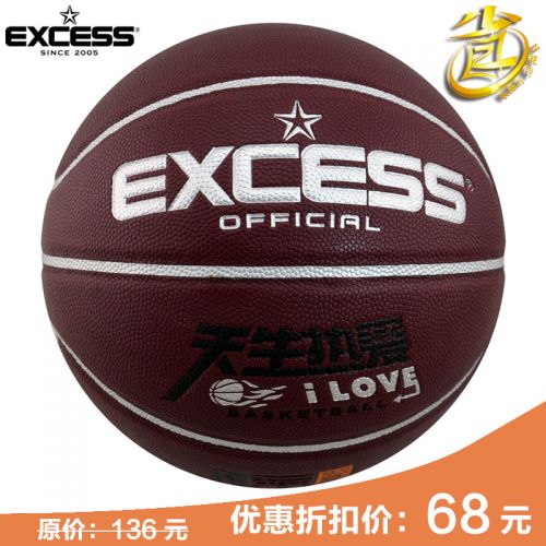 Ballon de basket EXCESS en PVC - Ref 1988654