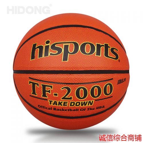 Ballon de basket HIDONG en ZK microfibre - Ref 1988656