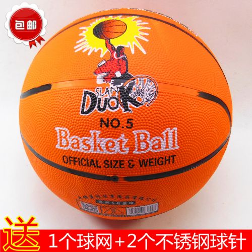 Ballon de basket en PU - Ref 1988668