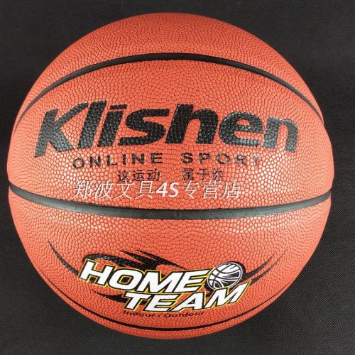 Ballon de basket en PU - Ref 1988685