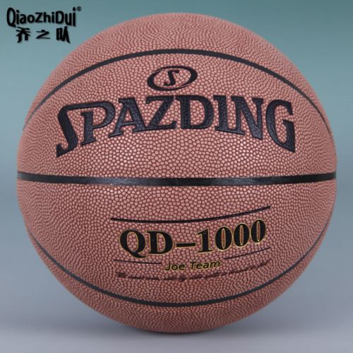 Ballon de basket en ZK microfibre - Ref 1988693