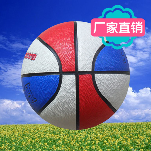 Ballon de basket en PU - Ref 1988703