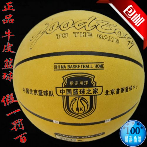 Ballon de basket en ZK microfibre - Ref 1988707