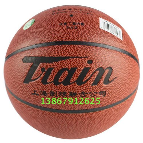 Ballon de basket en PU - Ref 1988728