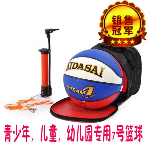 Ballon de basket en PVC - Ref 1988732