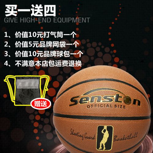 Ballon de basket SENSTON en cuir véritable - Ref 1988744