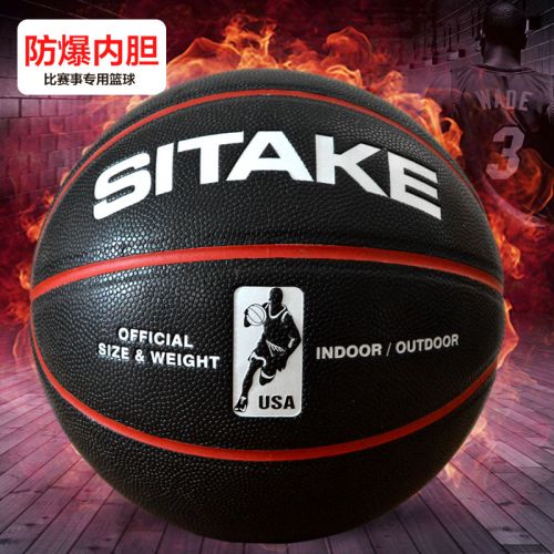 Ballon de basket STAKE en PU - Ref 1988754