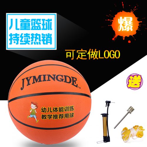 Ballon de basket en caoutchouc - Ref 1988778