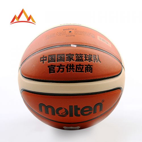 Ballon de basket en PU - Ref 1988786