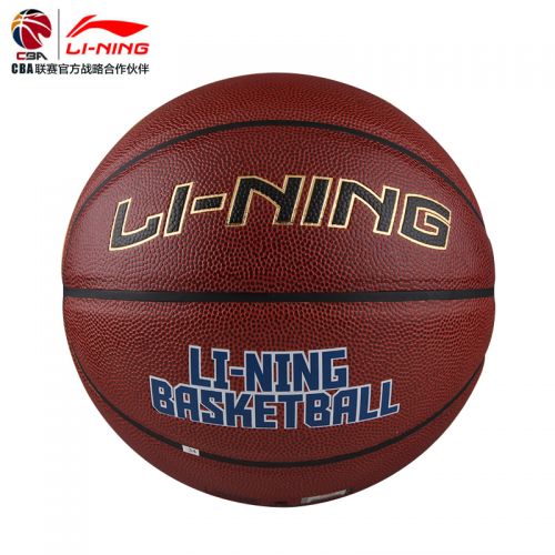 Ballon de basket LINING en PU - Ref 1988797
