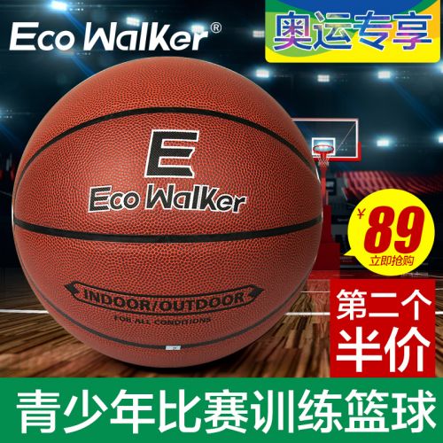 Ballon de basket ECO WALKER en PU - Ref 1988813