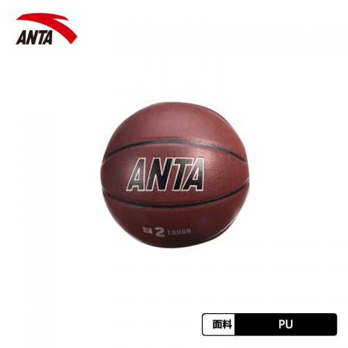 Ballon de basket ANTA en PU - Ref 1988817