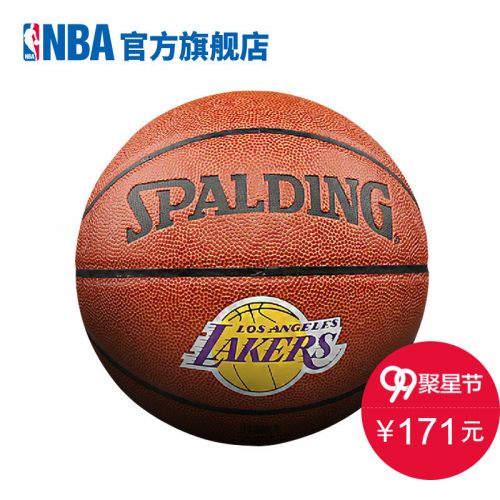 Ballon de basket SPALDING en PU - Ref 1988831
