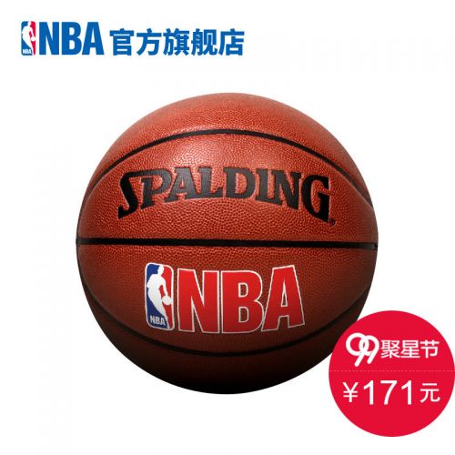 Ballon de basket SPALDING en PU - Ref 1988841