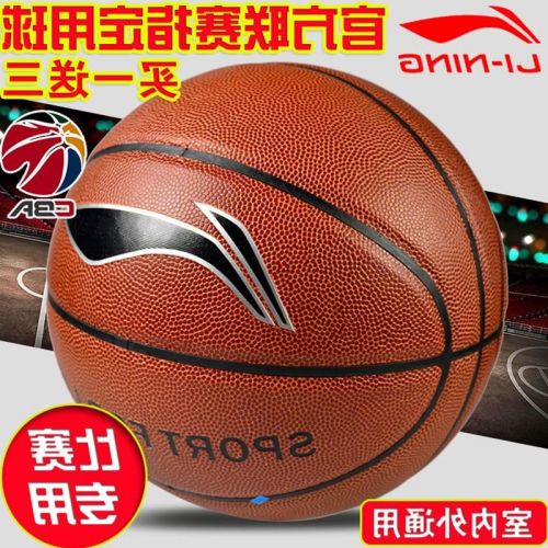 Ballon de basket LINING en PVC - Ref 1988847