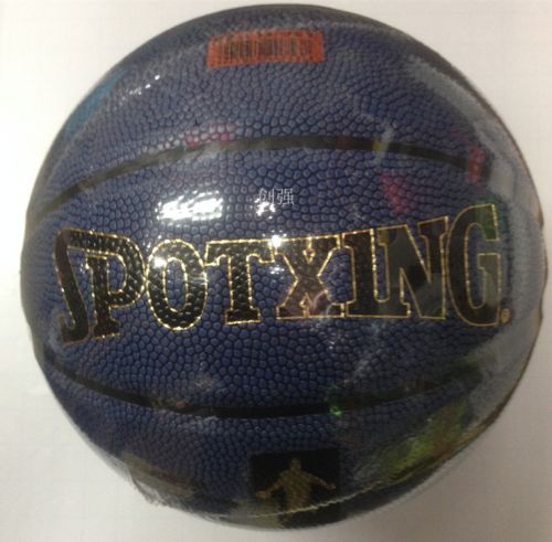 Ballon de basket en cuir véritable - Ref 1988850