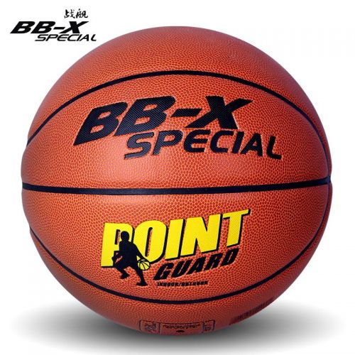 Ballon de basket BBX SPECIAL en PU - Ref 1988876
