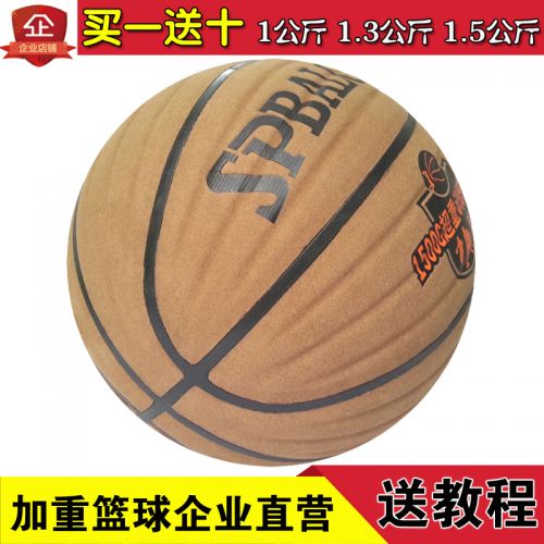 Ballon de basket SEPAC en PU - Ref 1988897