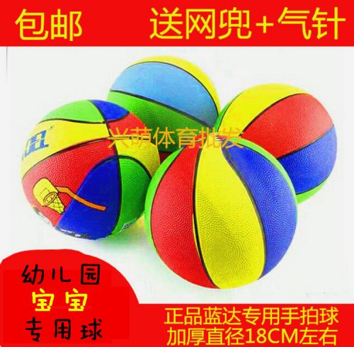 Ballon de basket en caoutchouc - Ref 1988908