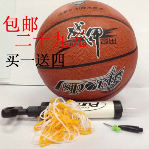 Ballon de basket en PVC - Ref 1988916