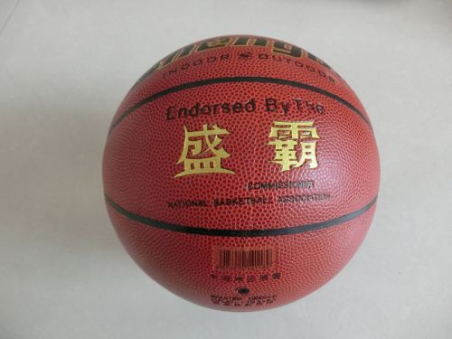 Ballon de basket SHENGBA en PU - Ref 1988922