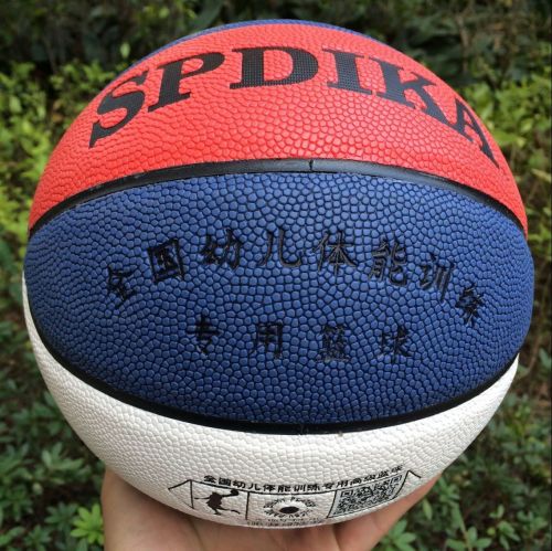Ballon de basket en PU - Ref 1988927