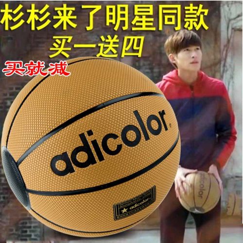 Ballon de basket 1988939