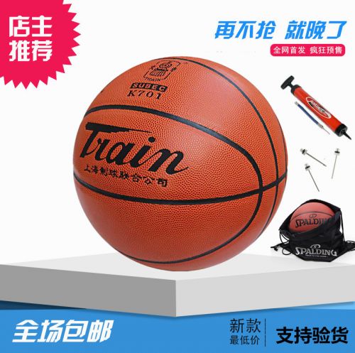 Ballon de basket en cuir véritable - Ref 1988950