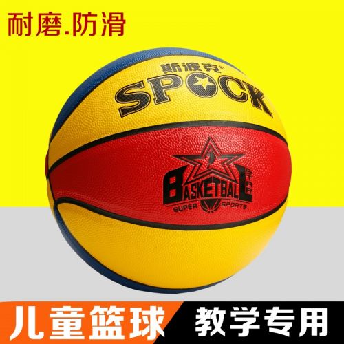 Ballon de basket en PU - Ref 1988957