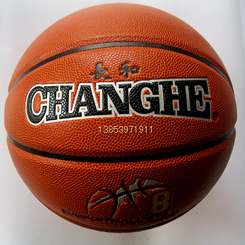 Ballon de basket en PU - Ref 1988965