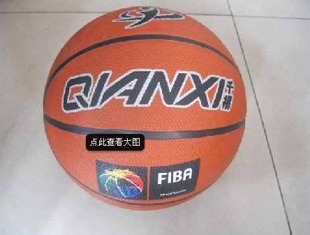 Ballon de basket en caoutchouc - Ref 1988974