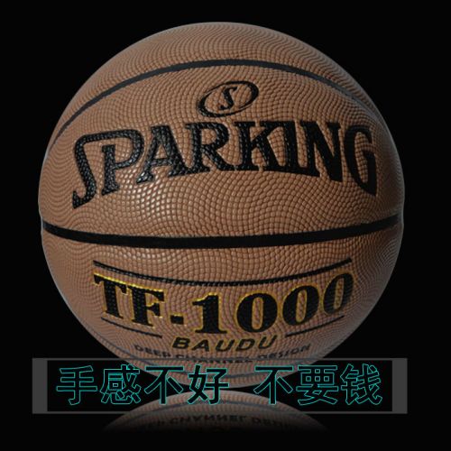 Ballon de basket en PU - Ref 1988979