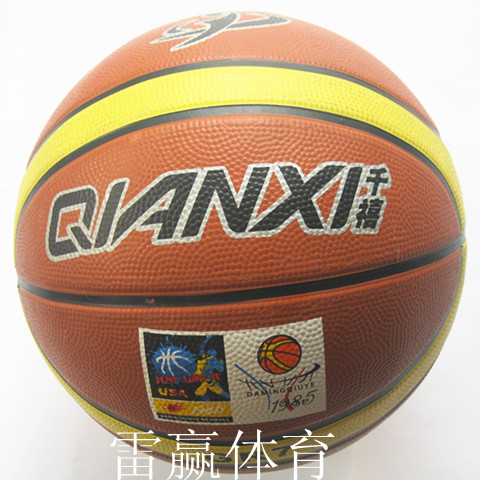 Ballon de basket en caoutchouc - Ref 1988994