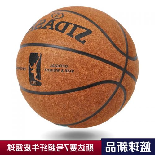 Ballon de basket en cuir véritable - Ref 1989000