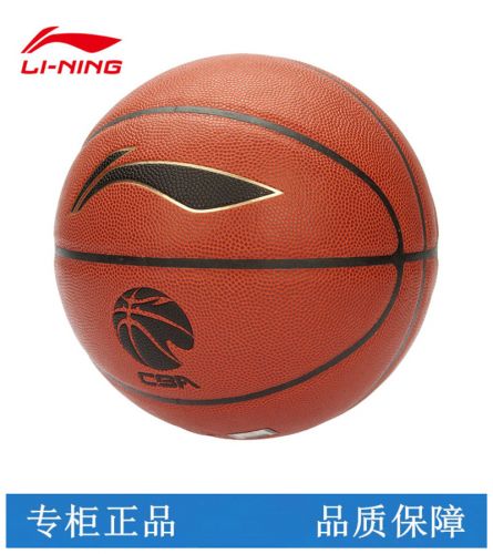 Ballon de basket LINING en PU - Ref 1989037