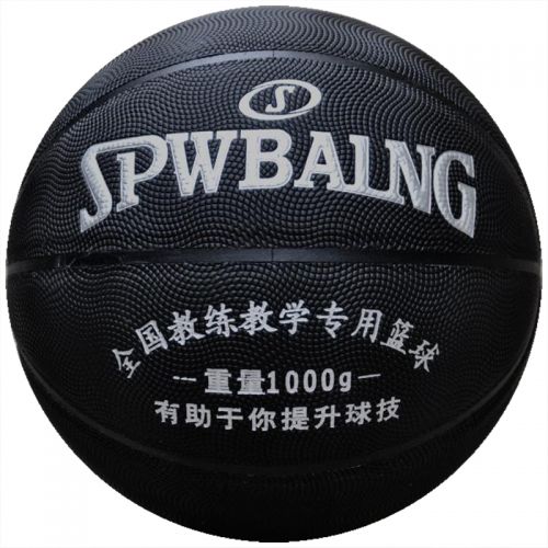 Ballon de basket SIRDAR en PU - Ref 1989055