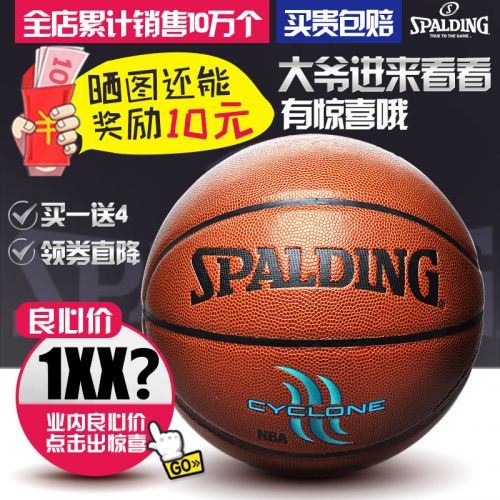 Ballon de basket SPALDING en PU - Ref 1989057