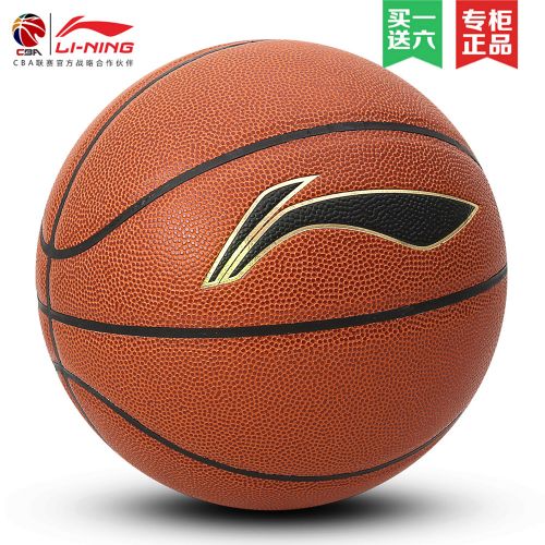 Ballon de basket LINING en PU - Ref 1989066