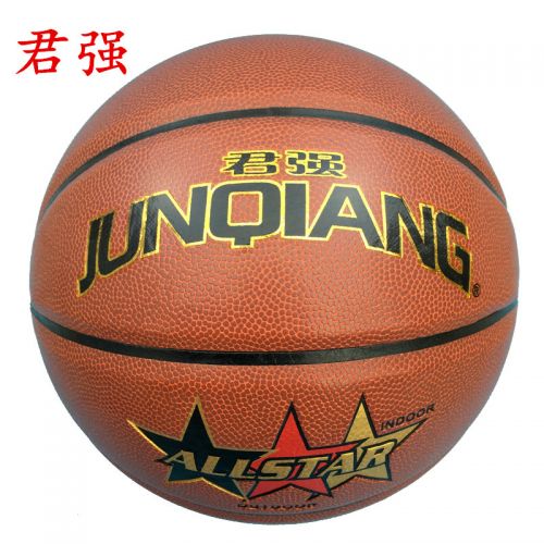 Ballon de basket en PU - Ref 1989078
