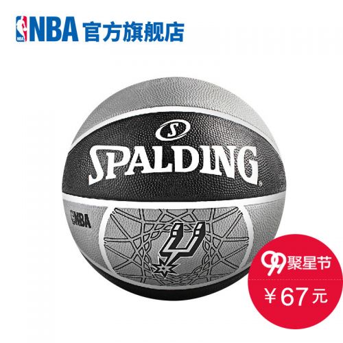 Ballon de basket SPALDING en caoutchouc - Ref 1989143