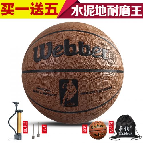 Ballon de basket WEBBER en PU - Ref 1989161