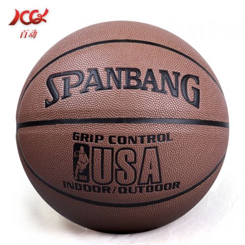 Ballon de basket en PU - Ref 1989174